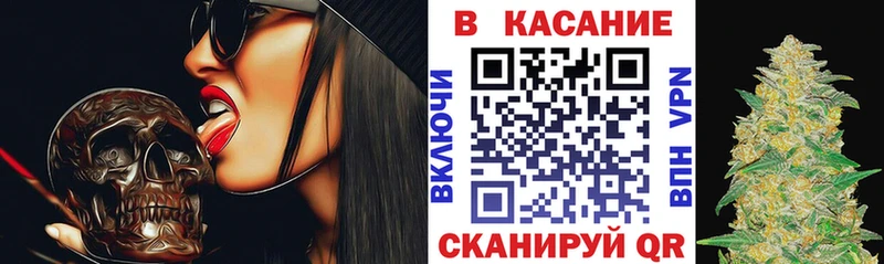 Купить наркотик Енисейск Героин Бошки Шишки МЕФ ГАШИШ Альфа ПВП