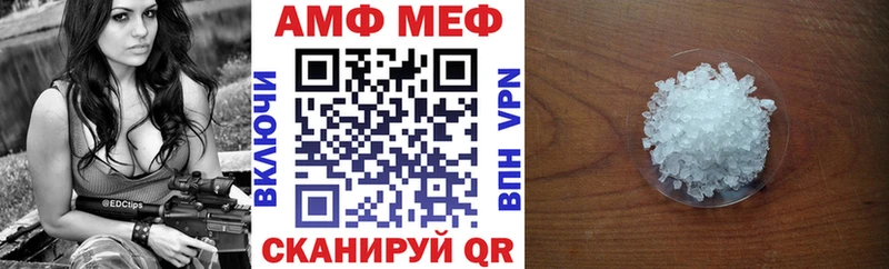 площадка как зайти  Енисейск  Амфетамин Premium 