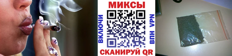 закладка  Енисейск  Бутират вода 