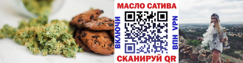 Еда ТГК марихуана  купить наркоту  Енисейск 
