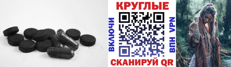 нарко площадка формула  Енисейск  Ecstasy VHQ 