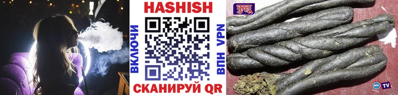 ГАШ гашик  Енисейск 