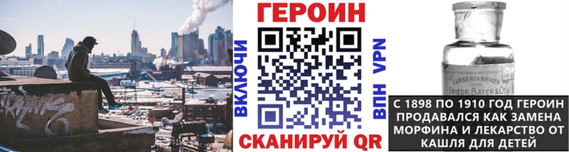 наркота  Енисейск  ГЕРОИН белый 