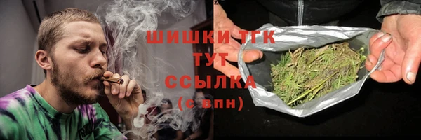 мескалин Алексеевка