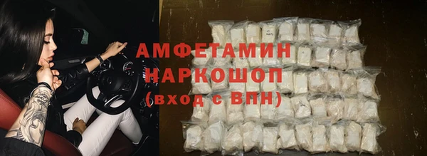 мескалин Алексеевка
