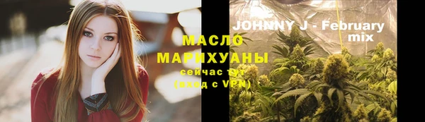 мескалин Алексеевка