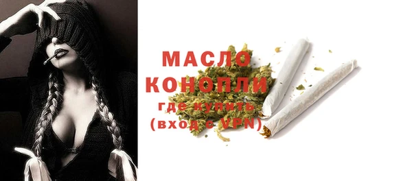 гашишное масло Алексин