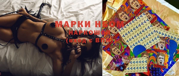 гашишное масло Алексин