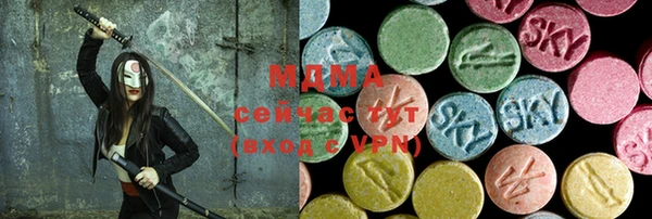 мескалин Алексеевка