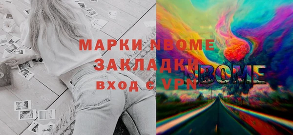 гашишное масло Алексин
