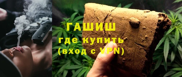 гашишное масло Алексин
