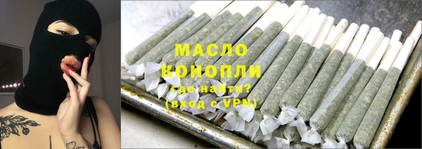 мескалин Алексеевка