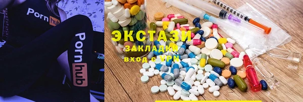 мескалин Алексеевка