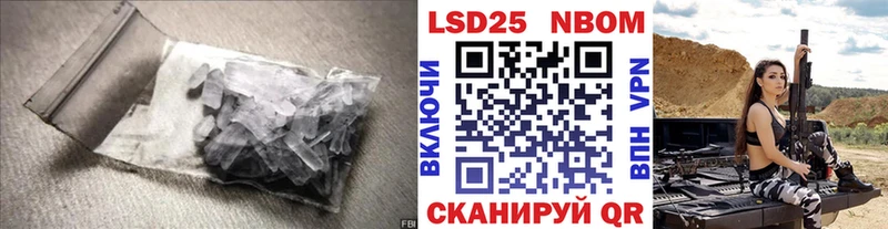 LSD-25 экстази ecstasy  дарк нет официальный сайт  Енисейск  ссылка на мегу как войти 