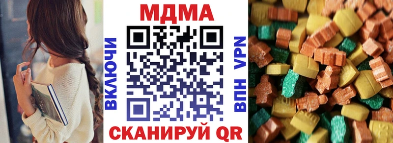 MDMA Molly  mega ТОР  Енисейск 