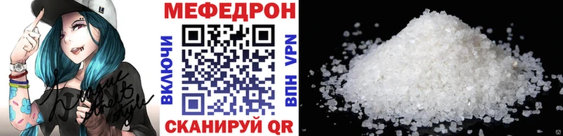 Мефедрон 4 MMC  МЕГА зеркало  Енисейск 
