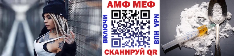 где купить Енисейск Метамфетамин Methamphetamine