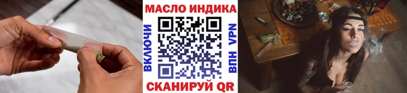 где купить наркотик  блэк спрут маркетплейс  Дистиллят ТГК жижа  Енисейск 