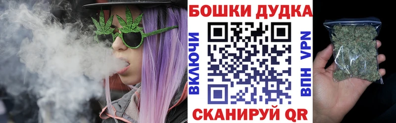 Марихуана THC 21%  Енисейск 